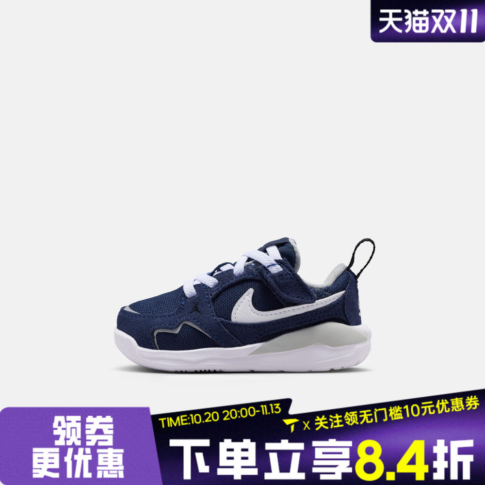 滔搏NIKE耐克婴童JORDAN CMFT ERA (TD)运动休闲鞋HQ0508-401