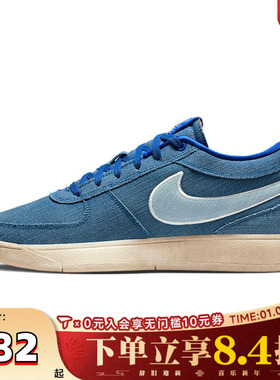 NIKE耐克男子BOOK 1 BLUE EP运动篮球鞋IH0888-900