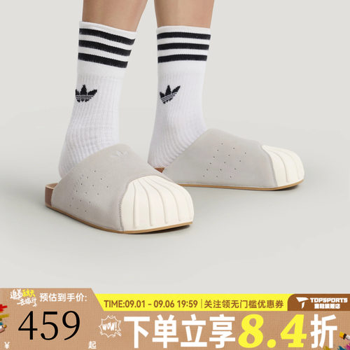 adidas阿迪达斯三叶草男女ADIMULE运动休闲贝壳头穆勒拖鞋LC0422