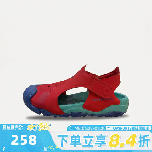 NIKE耐克小童JORDAN OTDR SANDAL (PS)运动休闲凉鞋HV8552-603