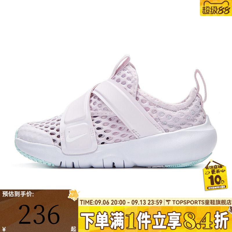 NIKE耐克男婴童NIKE FLEX ADVANCE BR (TD)运动休闲鞋DC9367-500