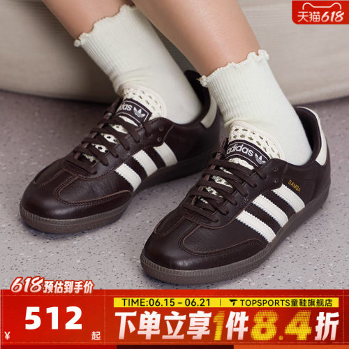 adidas阿迪达斯三叶草中性SAMBA OG W运动休闲鞋IH3982