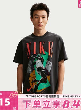 NIKE耐克男子运动休闲短袖T恤IH4132-010