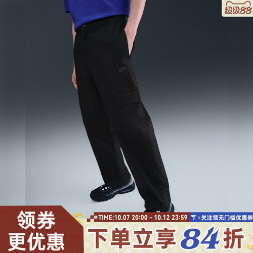 滔搏NIKE耐克男子运动休闲长裤HV1434-010