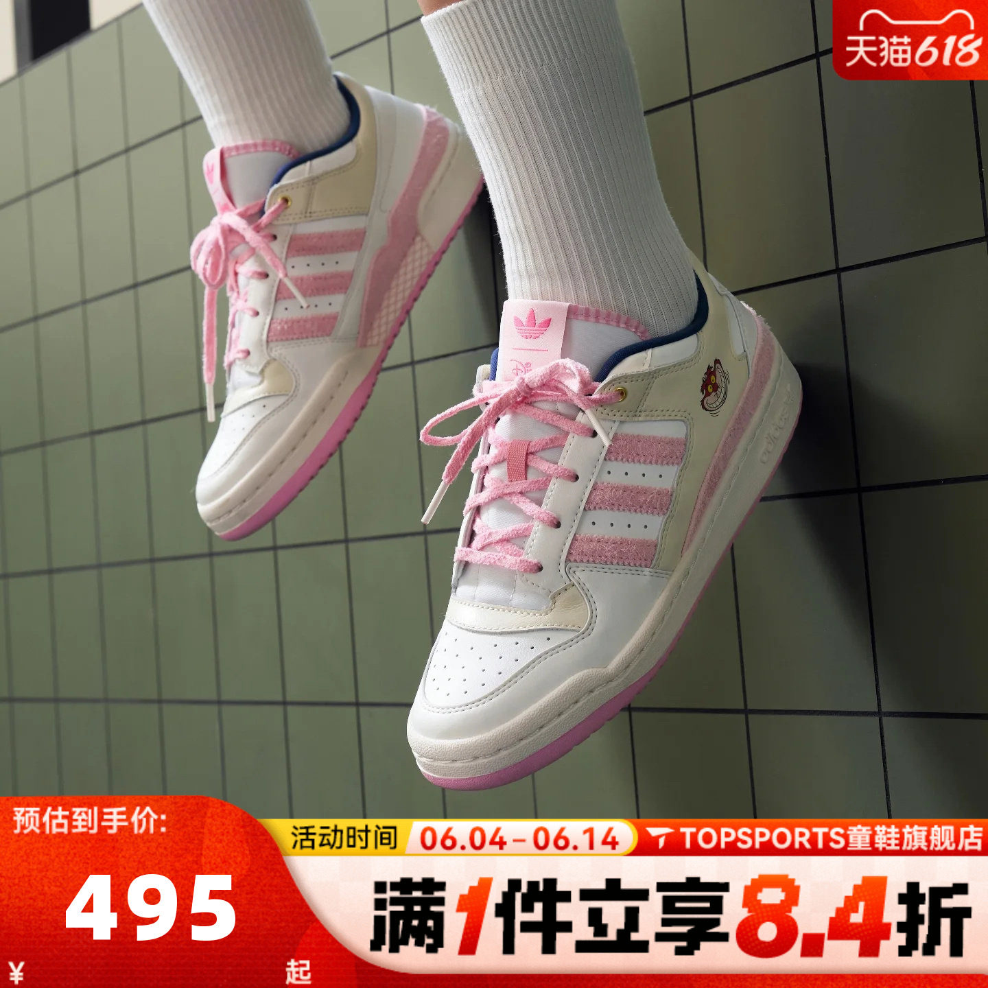 adidas阿迪达斯三叶草男女FORUM LOW CL W运动休闲鞋板鞋KH5900
