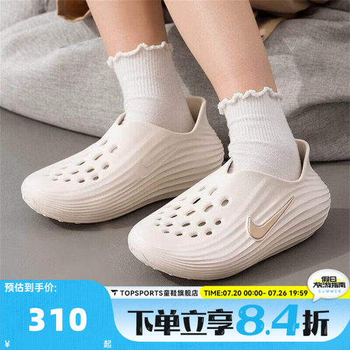 NIKE耐克女子WMNS NIKE REACTX REJUVEN8运动休闲凉鞋HV5062-102