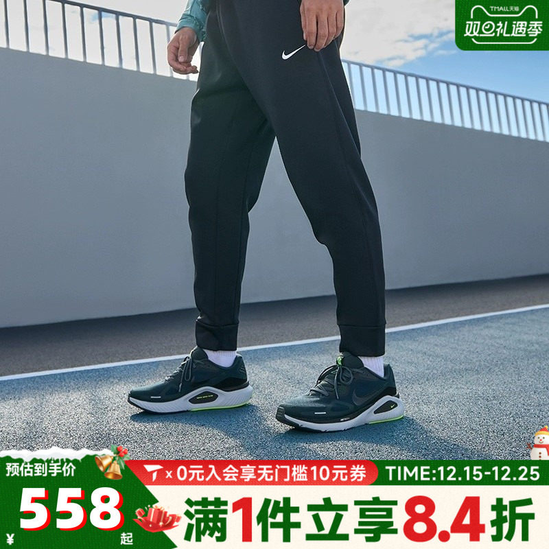 NIKE耐克男子STRUCTURE 26运动鞋训练跑步鞋HJ1102-300
