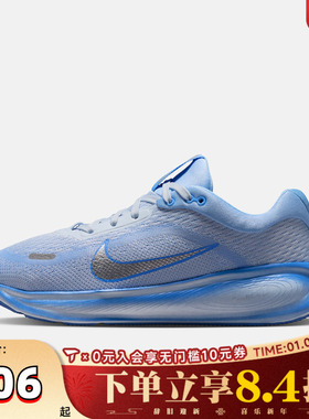 滔搏NIKE耐克遨游号大童跑步鞋冬男女童运动训练跑步鞋HQ3266-402