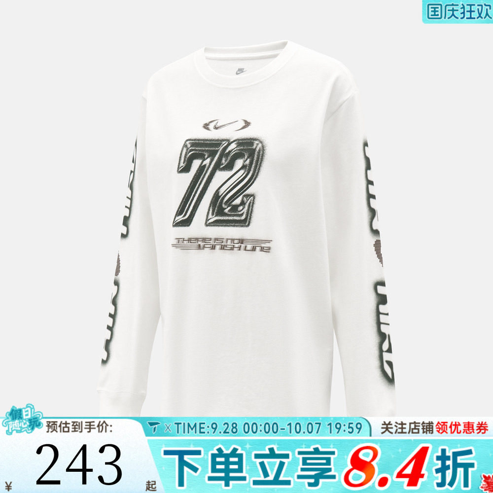 NIKE耐克女子AS NSW CLSC LS BF 运动休闲长袖T恤IM6403-100