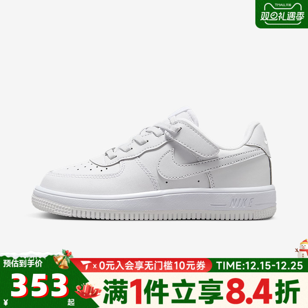 NIKE耐克男小童FORCE 1 LOW EASYON (PS)运动休闲鞋IH4498-101