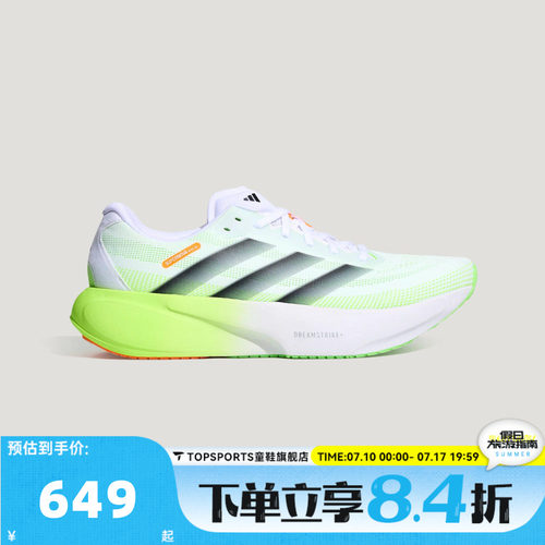 adidas阿迪达斯SUPERNOVA RISE 3S秋男子运动训练跑步鞋KZ7311