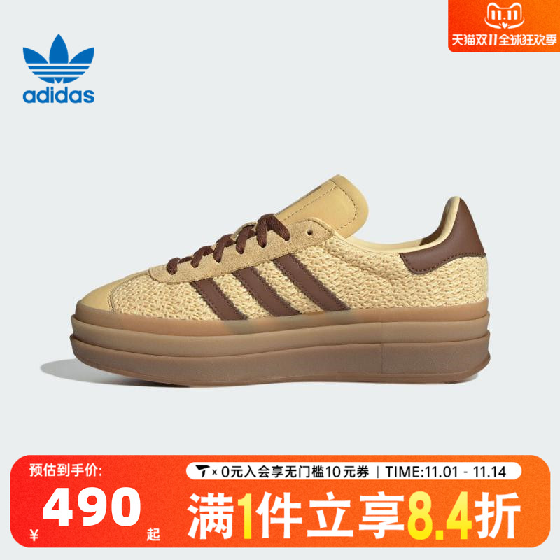 adidas阿迪三叶草中性GAZELLE BOLDWORI-CLASSIC运动休闲鞋JS3900