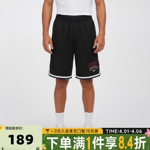 DNA 010 HBR运动休闲短裤 IF2455 SHORT8IN NIKE耐克男大童B