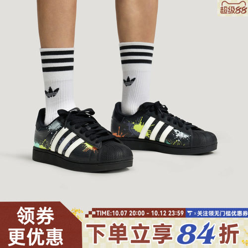 adidas阿迪达斯三叶草男女SUPERSTAR II贝壳头运动休闲鞋LA3775