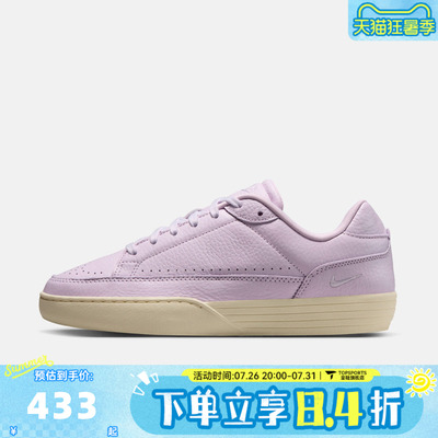 NIKE耐克女子WMNS NIKE TENNIS CENTRE运动休闲鞋IM5955-500