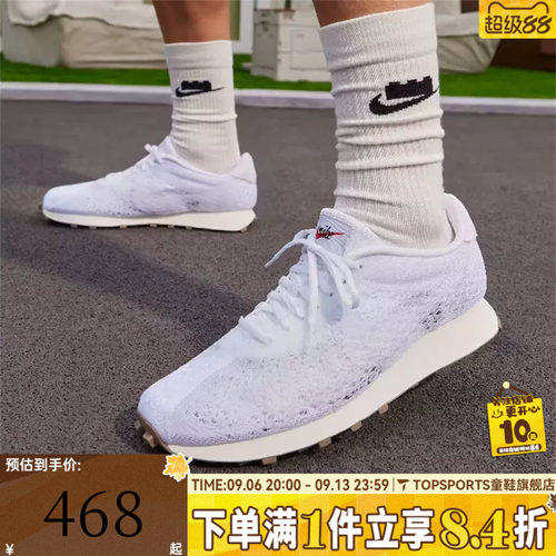 NIKE耐克男子LD-1000 FLYKNIT网面透气运动休闲鞋IQ5241-100