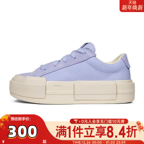 converse匡威女子Chuck Taylor SEASONAL运动休闲鞋A13497C