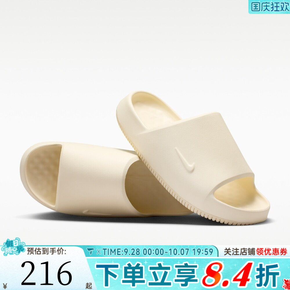 NIKE耐克男子CALM SLIDE 2.0运动休闲拖鞋IB0183-101