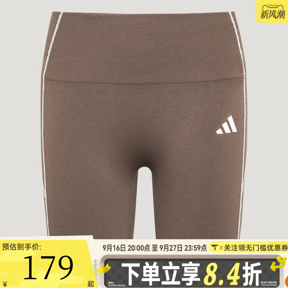 滔搏adidas阿迪达斯女子速干瑜伽普拉提健身中腰短裤紧身裤LF5003