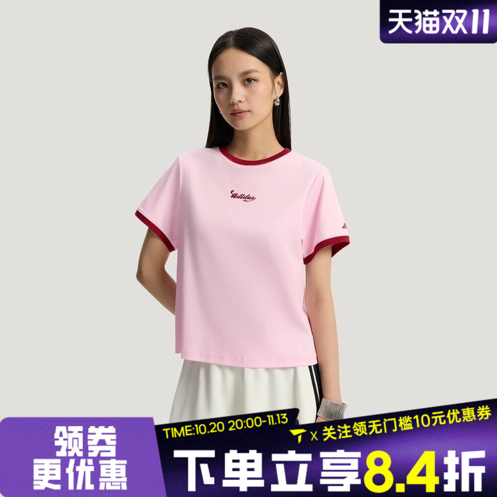 滔搏adidas阿迪达斯女子复古球衣风运动休闲圆领短袖T恤KZ2332