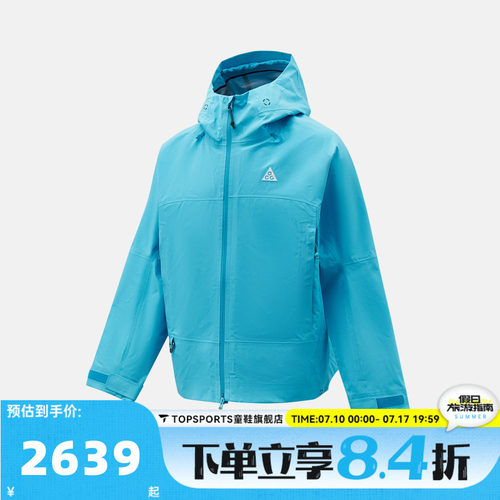NIKE耐克男子AS U ACG SFADV MSRY RDGE JKT G夹克外套FV8642-416