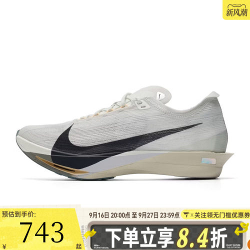 NIKE耐克男子ZOOMX STREAKFLY 2运动训练跑步鞋HF6416-003