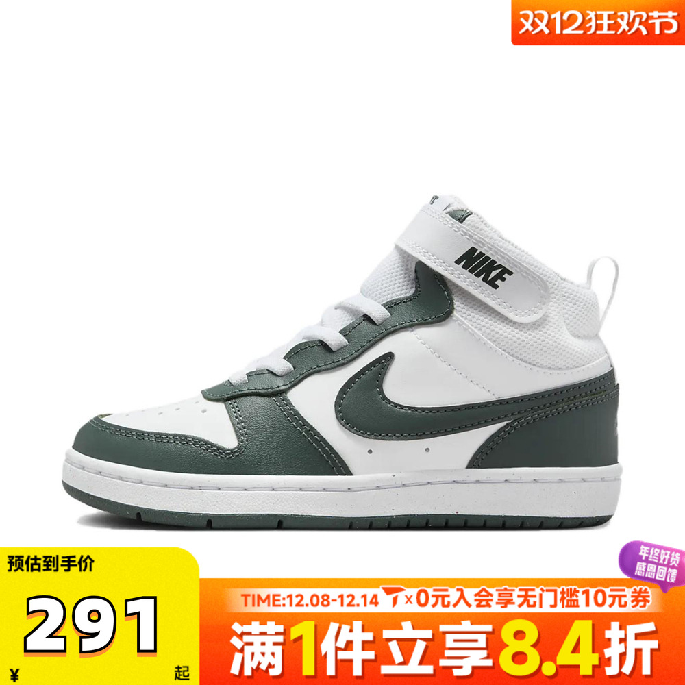 NIKE耐克小童COURT BOROUGH MID 2 (PSV)运动休闲鞋CD7783-119