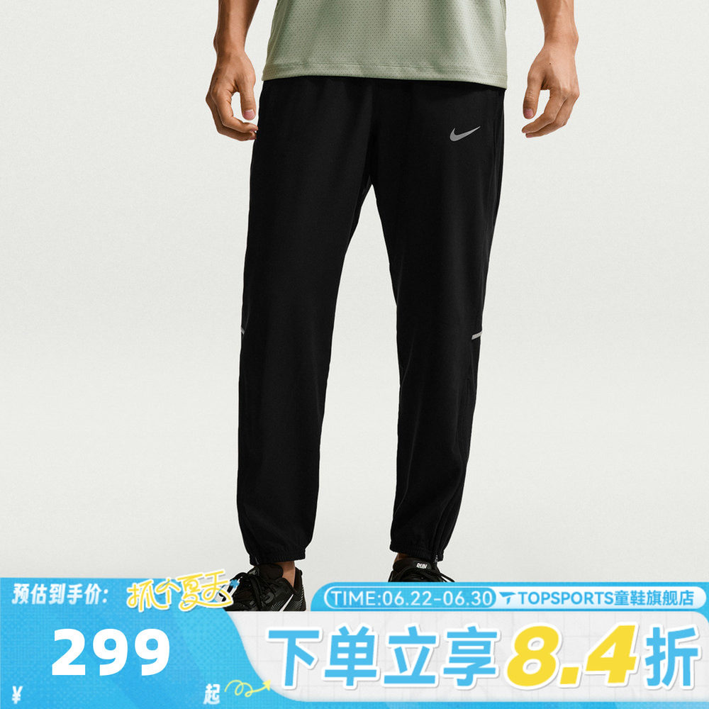 滔搏NIKE耐克男子AS M NK DF MILER WOVEN运动休闲长裤IF2063-010
