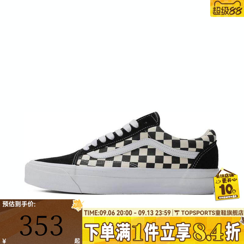 VANS范斯中性Old Skool 36CL运动休闲帆布鞋VN000CQD2BO