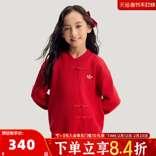 adidas阿迪达斯女大童装新中式红色马年新年衣服套头衫卫衣KT4997