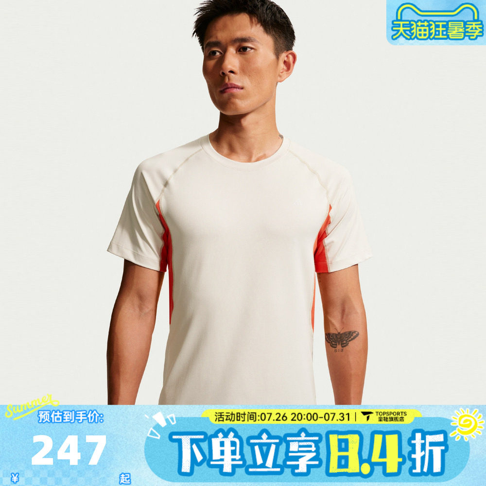 NIKE耐克男子ACG户外训练透气运动休闲圆领半袖短袖T恤IO1453-104