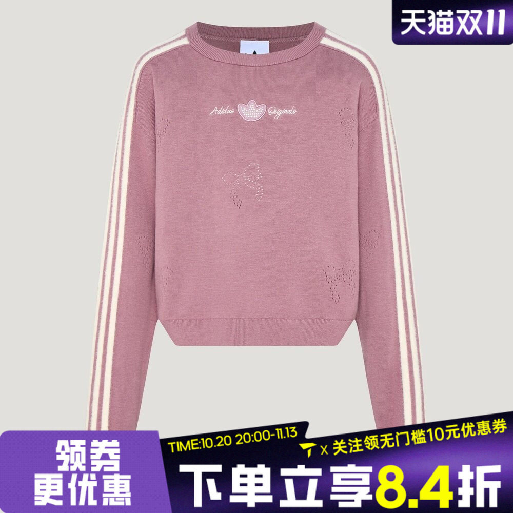 滔搏adidas阿迪达斯三叶草儿童JG CREW运动休闲套头衫毛衣LH3704