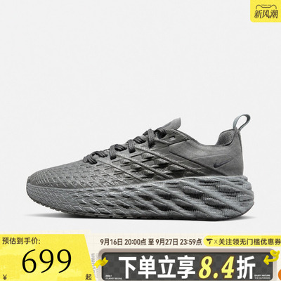 滔搏NIKE耐克男子AVA EDGE运动休闲鞋IM1973-006