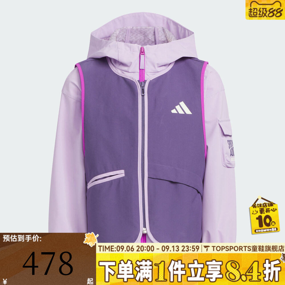 adidas阿迪达斯女小童二合一运动训练休闲连帽夹克外套KC5340