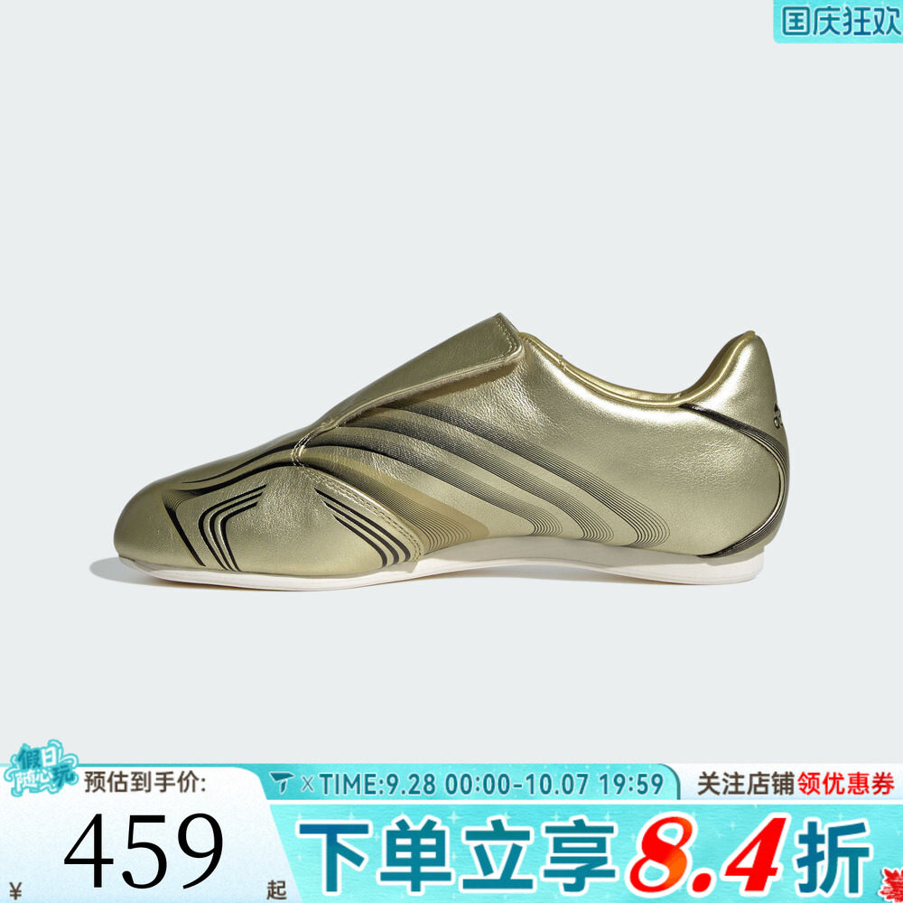 adidas阿迪达斯三叶草中性足球风跆拳道文化薄底运动休闲鞋IH1872