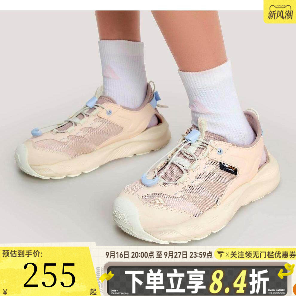 adidas阿迪达斯女大童AEROFIN J运动休闲凉鞋KK4569