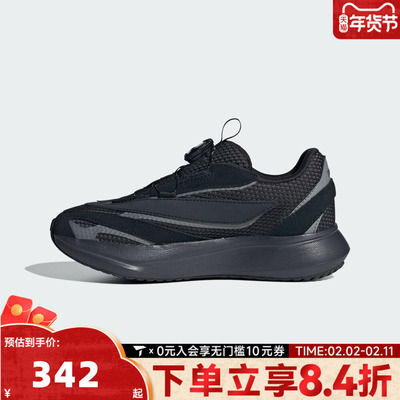 adidas阿迪达斯男大童LIGHTBLAZE HABU J运动休闲鞋KJ6283