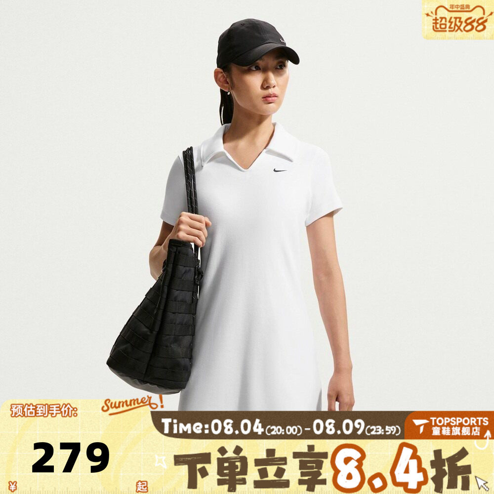 滔搏NIKE耐克AS CHLL KNIT POLO秋女子运动休闲连衣裙IO2719-100