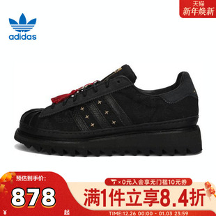 JR5114 SUPERSTAR运动休闲鞋 adidas阿迪达斯三叶草男女鞋 CLOT