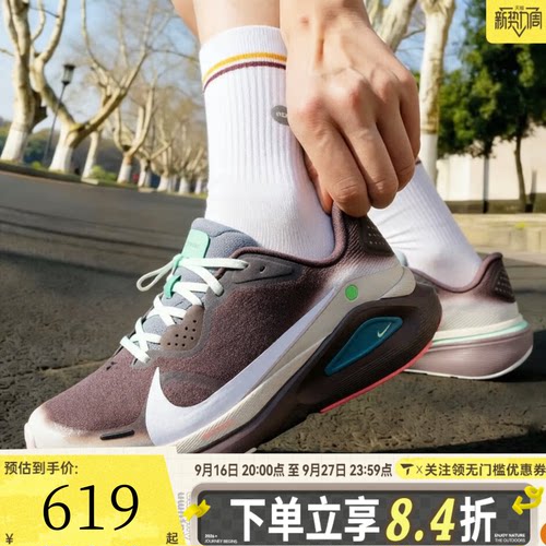 NIKE耐克男子STRUCTURE 26运动训练缓震跑步鞋IW2350-210
