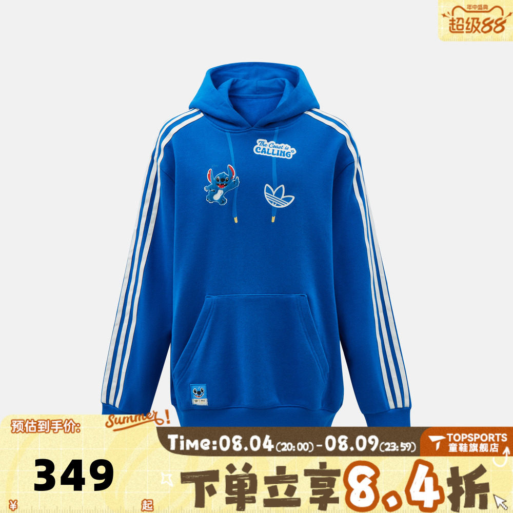 adidas阿迪达斯三叶草儿童史迪奇联名运动休闲套头衫卫衣LE1330