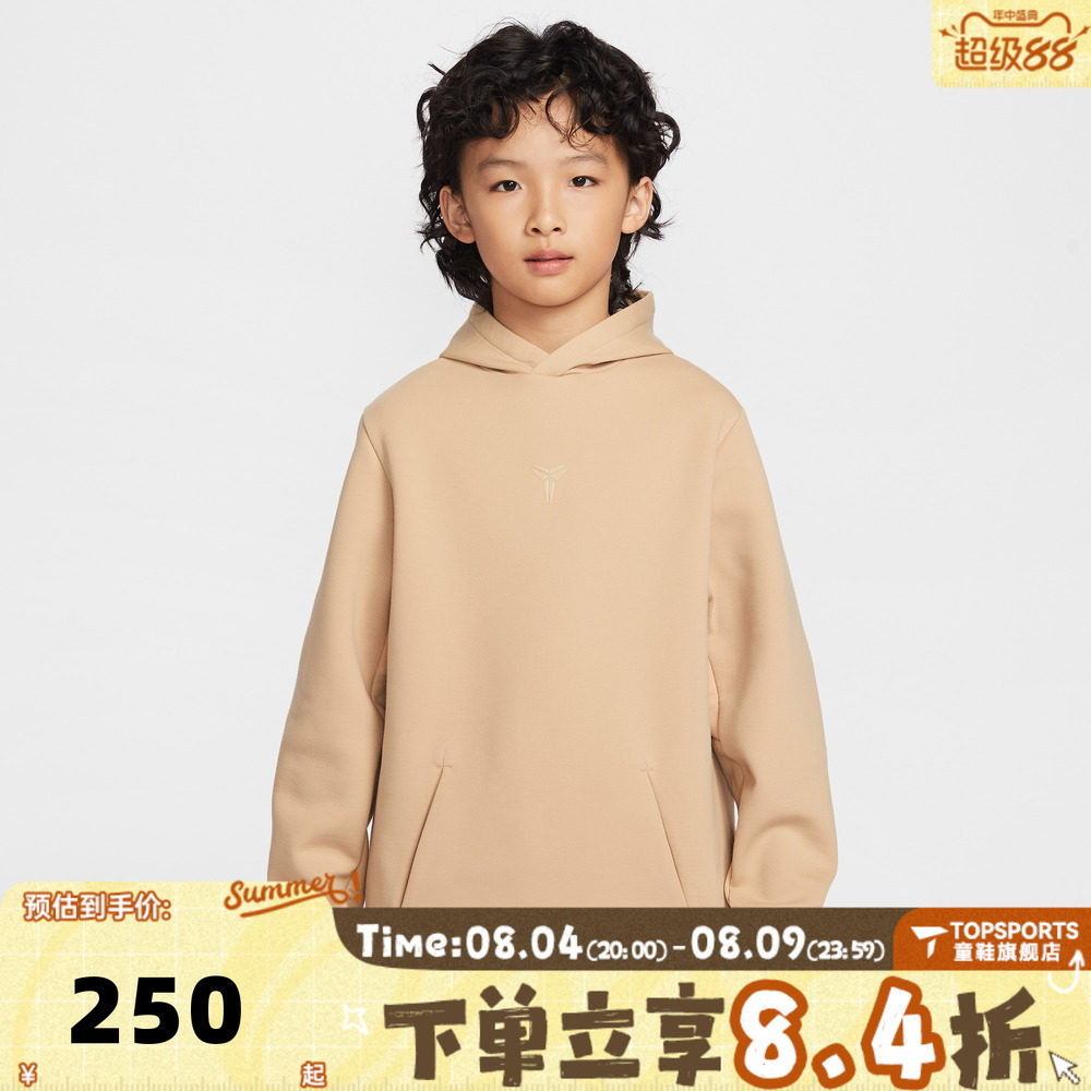 NIKE耐克男大童KB K DF MAMBAPOHDY运动休闲套头衫卫衣IF5002-242