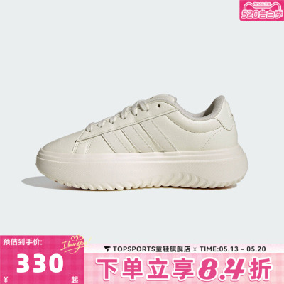 adidas阿迪达斯女子GRAND COURT PLATFORMSPW运动休闲鞋IH9111