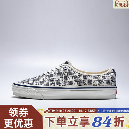 VANS范斯中性LX Authentic 44CL运动休闲鞋VN000DB8NVY