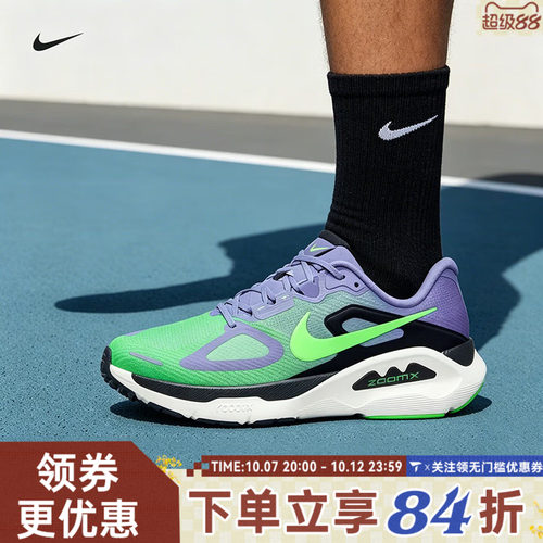 NIKE耐克男子NIKE STRUCTURE PLUS运动训练跑步鞋HQ3048-501