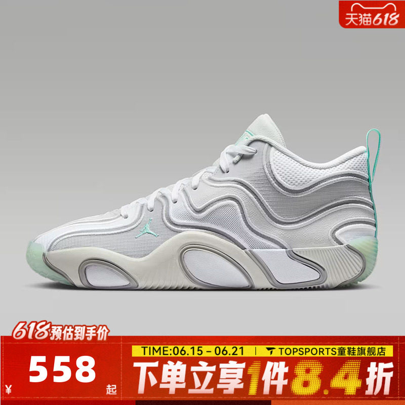 NIKE耐克男子JORDAN TATUM 3 PF乔丹运动训练篮球鞋FZ6601-005
