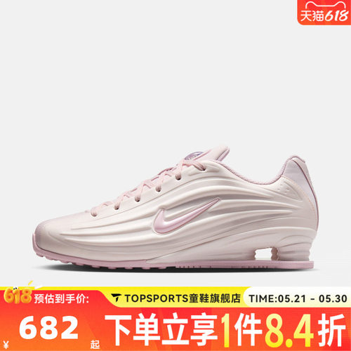 NIKE耐克女子W NIKE SHOX Z轻便跑步运动鞋复古休闲鞋IR1222-600