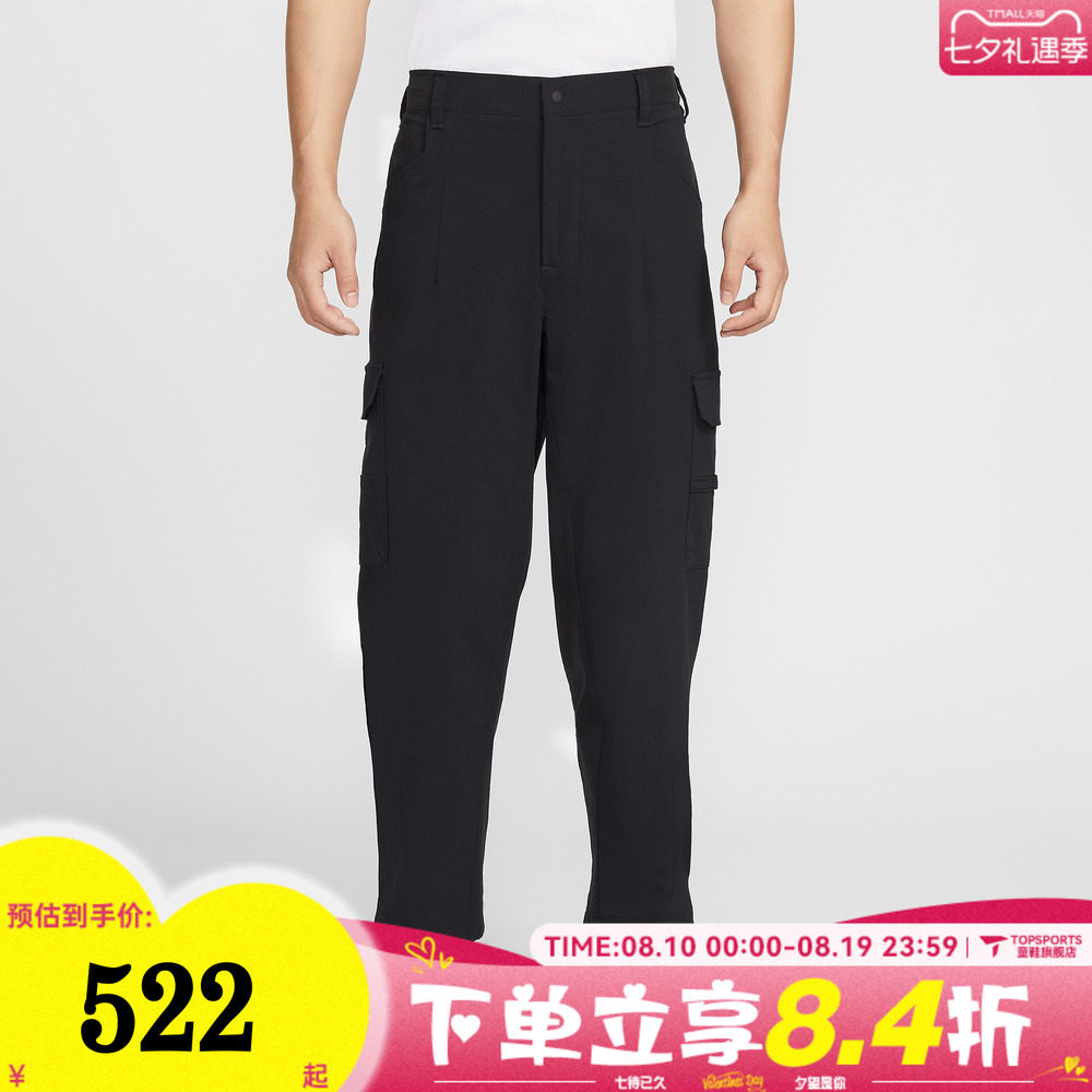 滔搏NIKE耐克男子AS M NK DF FF PANT运动休闲长裤IB0659-010