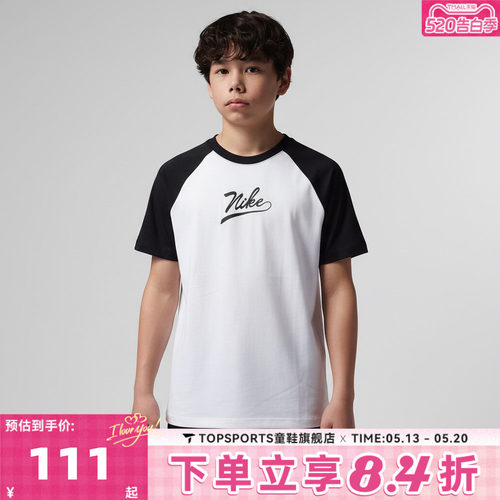 NIKE耐克大童K NSW TEE RAGLAN SCRIPT运动休闲短袖T恤II0293-010