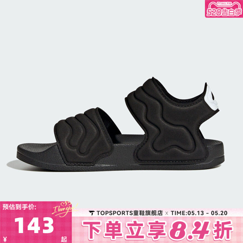 adidas阿迪达斯男小童ADILETTE SANDAL运动休闲沙滩凉鞋HQ0114